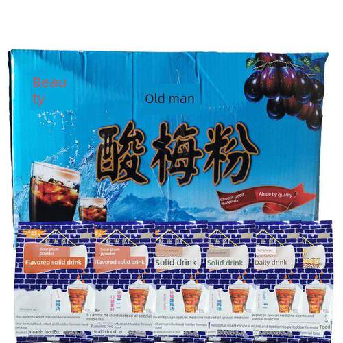整箱老纪家酸梅粉袋装速溶冰镇酸梅汤酸梅汁粉火锅自助餐餐饮店用