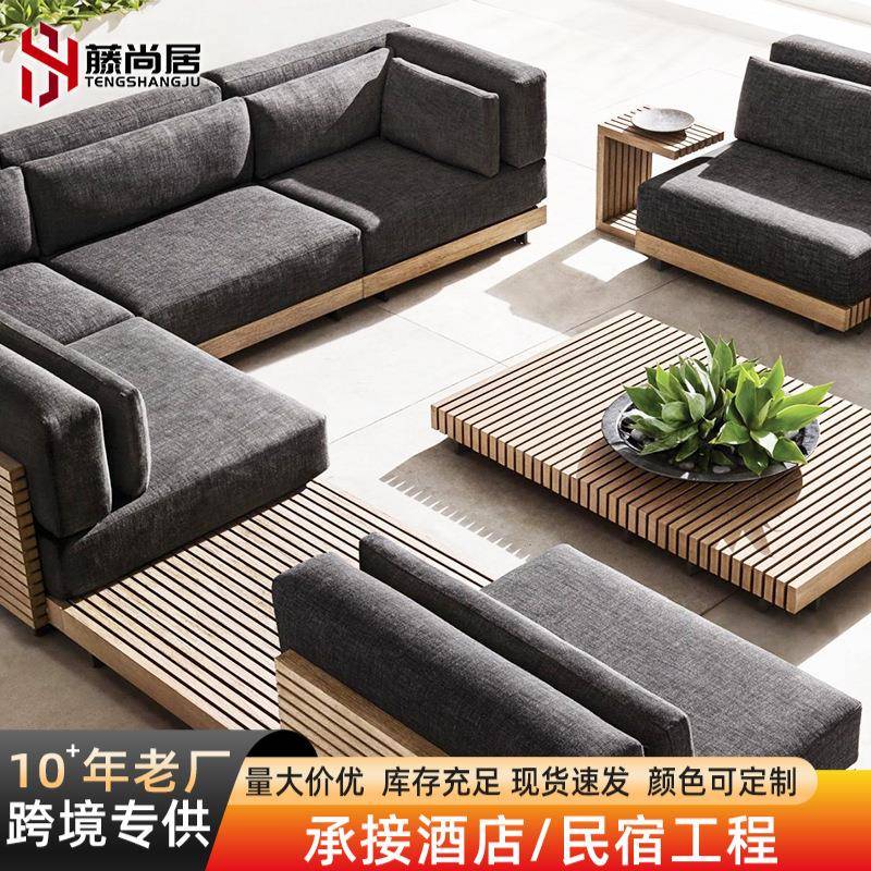 户外实木转角沙发单人椅别墅露台室外柚木茶几组合榫卯休闲庭院