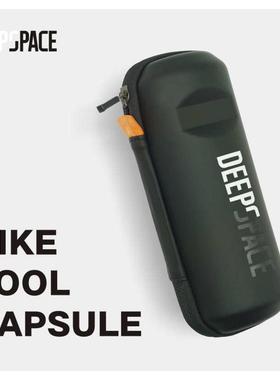 DEEPSPACE公路车水壶架工具包自行车维修工具罐单车硬壳车架包