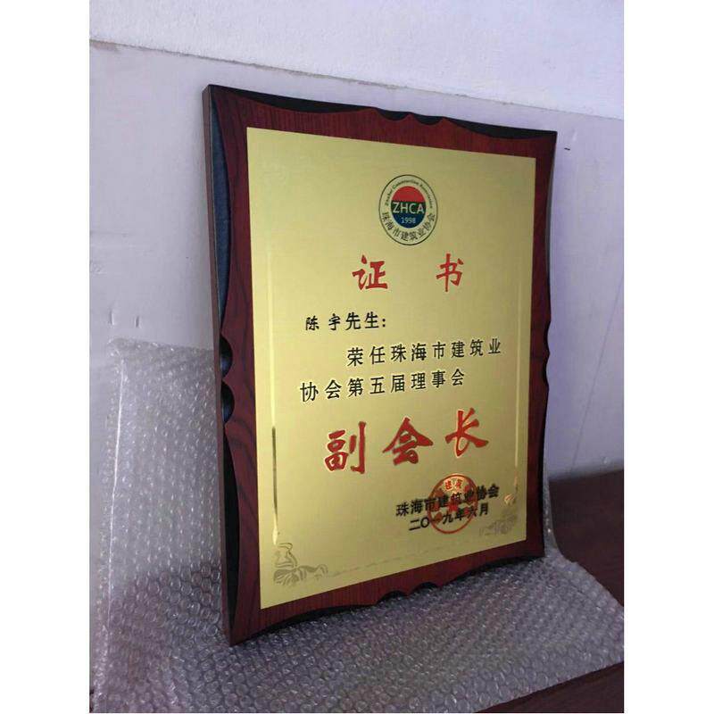 沙金木托牌牌匾不锈钢钛金沙金奖牌铜牌金箔牌授权牌蚀刻烤漆折边