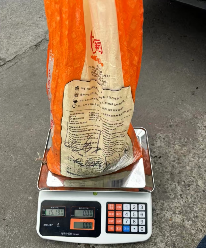 4月15日深圳市配件一批镀金连接器端口重约30斤网络拍卖公告