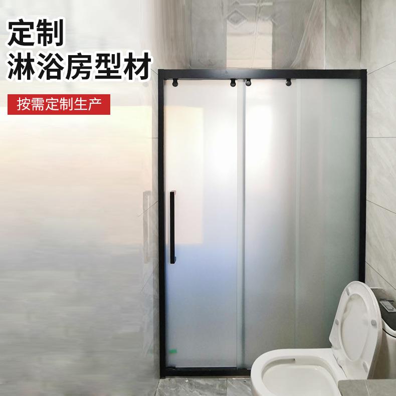 不锈钢淋浴房淋浴隔断型材淋浴房五金配件型材酒店沐浴房型材