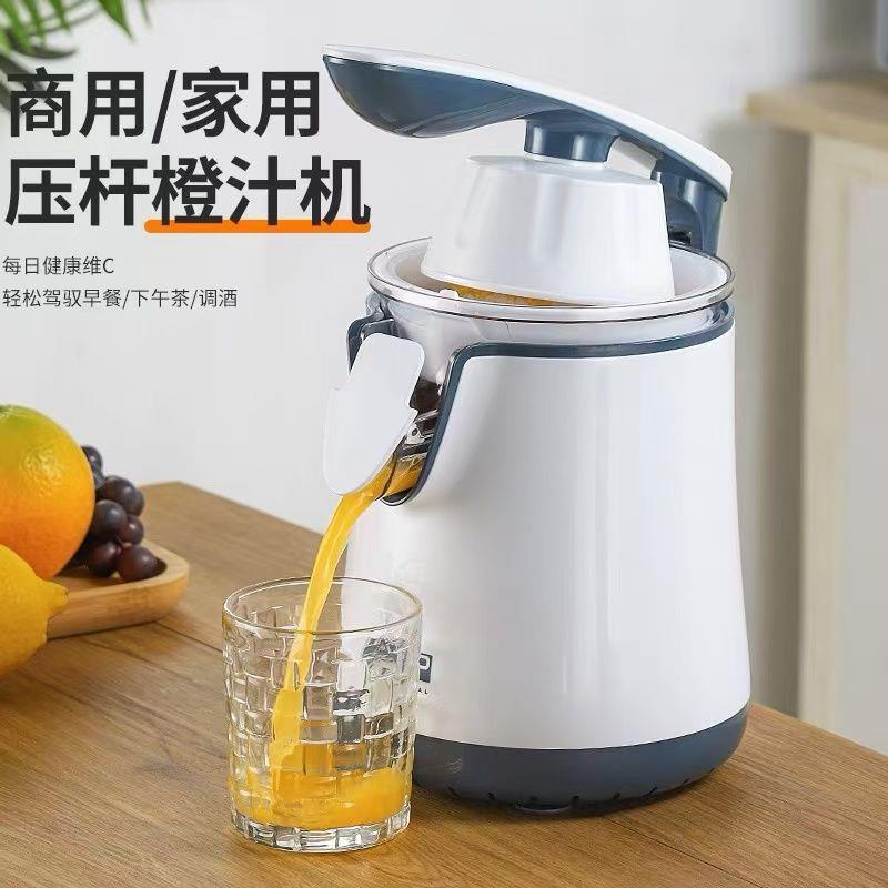 电动橙汁机欧式品质家用柠檬榨汁机渣汁分离原汁机西柚柳橙果汁机
