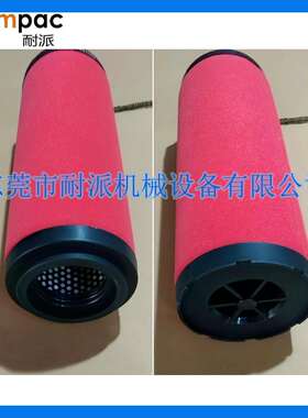 22075S精密滤芯供 厂家供应空压机精密过滤器滤芯