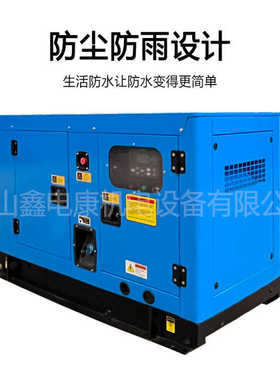 75kva保护发电机刷四15kw千瓦小型低噪音动动带18扬力无有柴油.刷