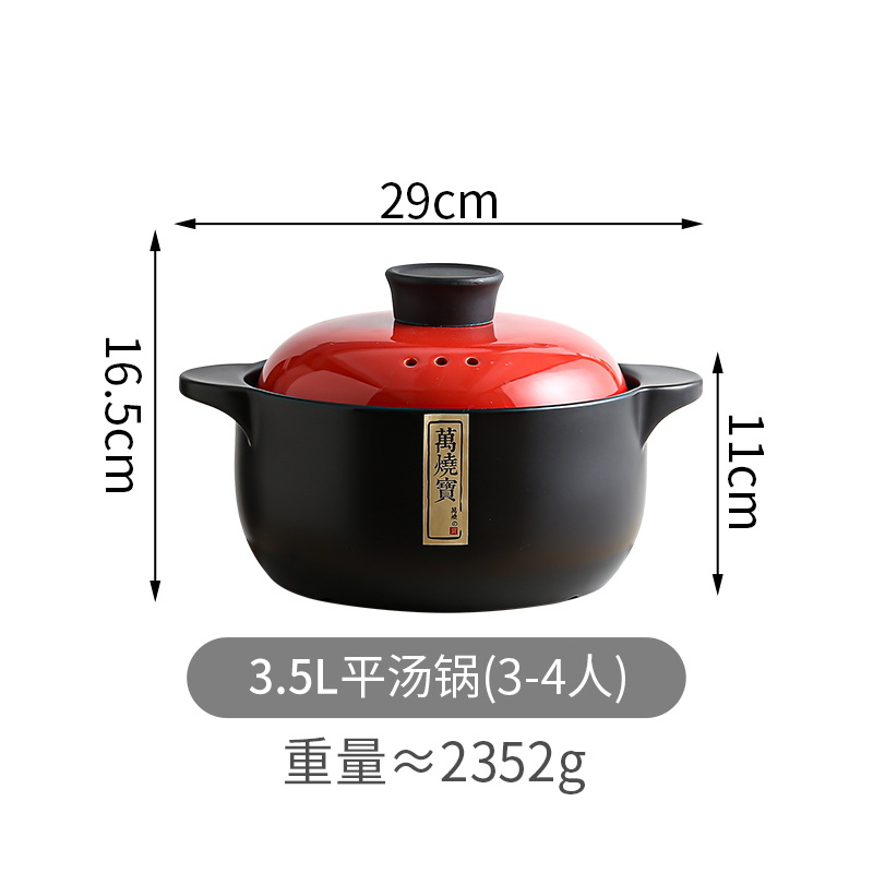 新砂锅炖锅电磁炉燃气灶专用家用小号汤锅一人份陶瓷商用煲仔饭石