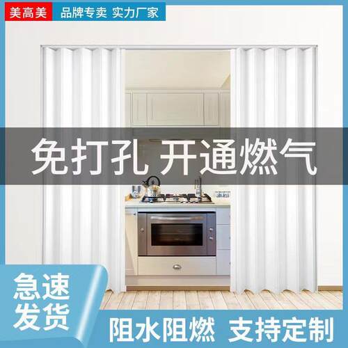 PVC折叠门燃气验收免打孔临时开 放式厨房推拉商铺隔断厕所简易门