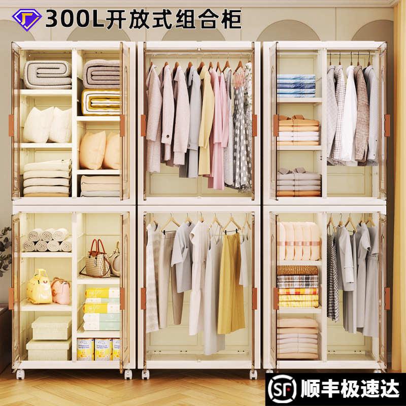 免安装简易衣柜家用卧室多层塑料衣柜出租房收纳柜大容量挂衣橱
