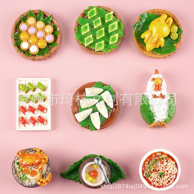 中式美食冰箱贴海南特色名菜文昌鸡椰子冻斑斓糕蟹饭冰箱磁贴装饰