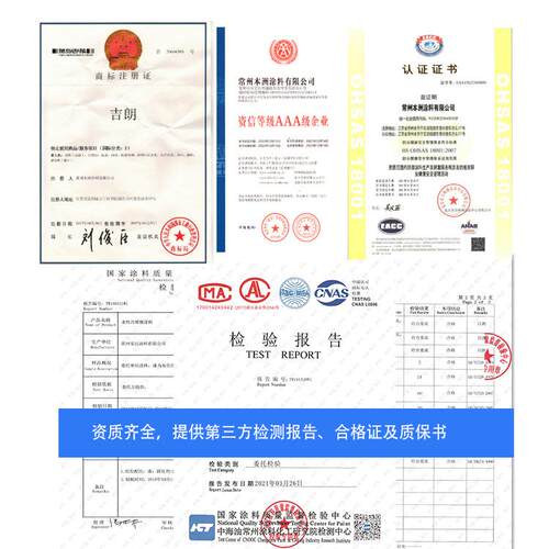 环氧云铁中间漆涂料适用于船舶集装箱海港设施防腐防锈地坪漆