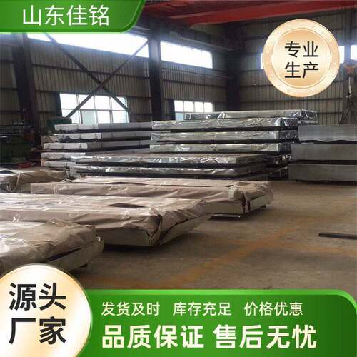 镀锌钢板有花镀锌卷无花锌波纹板加工白铁皮Z275GI外贸供货