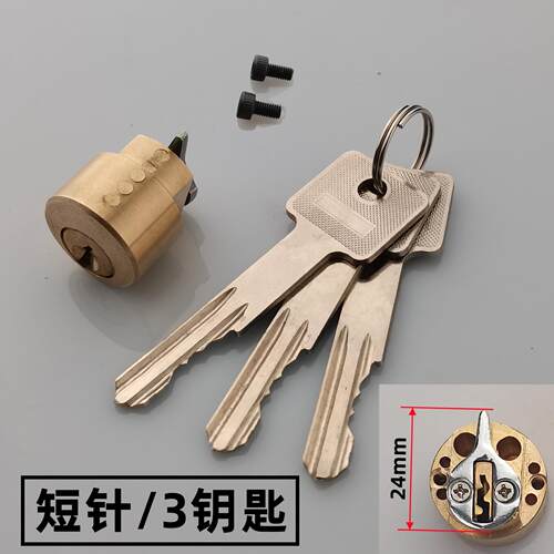 厂家直销酒店宾馆刷卡锁智能锁电子锁全铜电脑槽锁芯