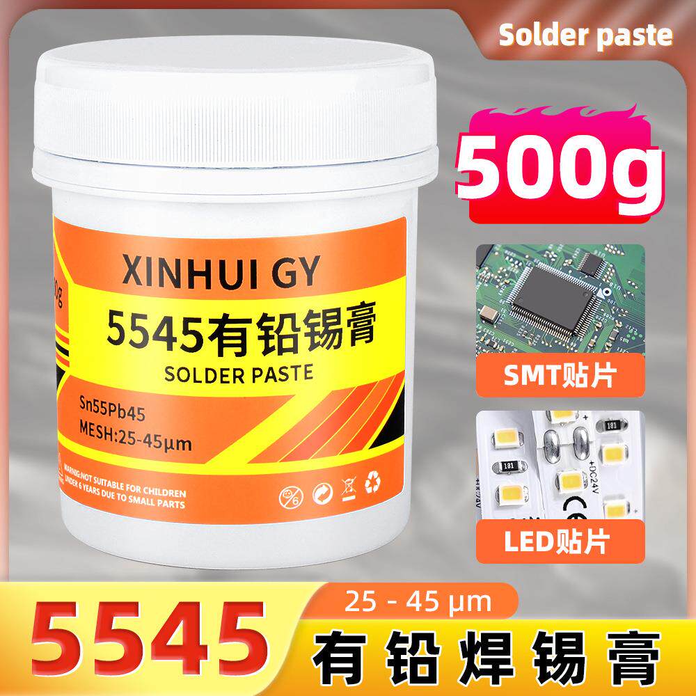 LED灯珠焊接锡膏SMT贴片焊锡膏Sn55Pb45熔点200度有铅锡浆3号粉