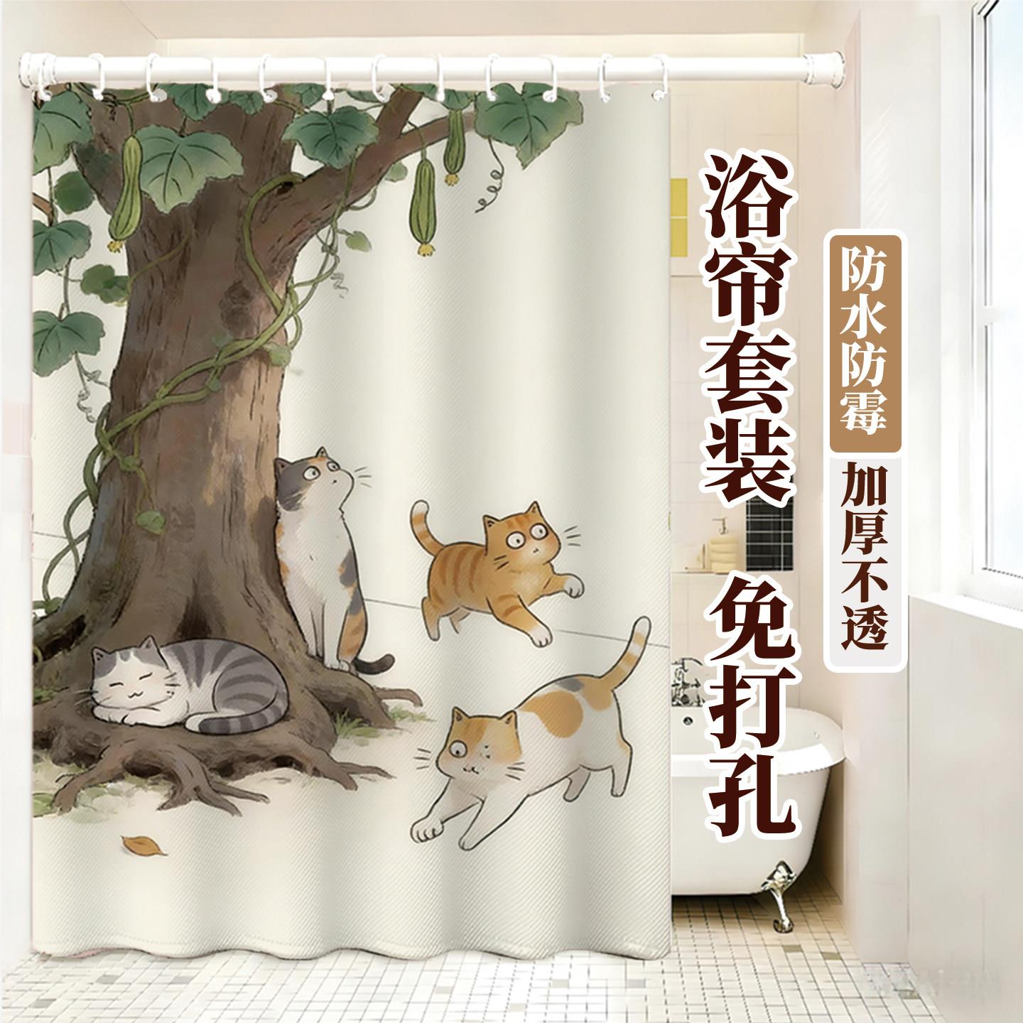 卡通小猫浴室浴帘隔断挂帘高档卫生间防水布防霉免打孔窗帘淋浴帘