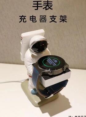 创意太空人手表支架托架展示架宇航员手表架手表托收纳架表架摆件