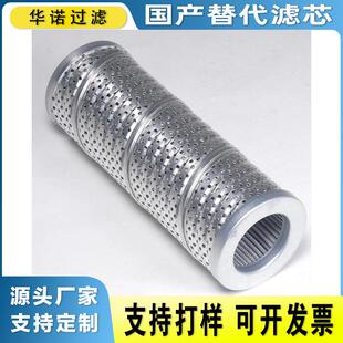 替代MP FT1003A06V FILTRI翡翠滤芯回油高压液压油滤芯FT1003A06A