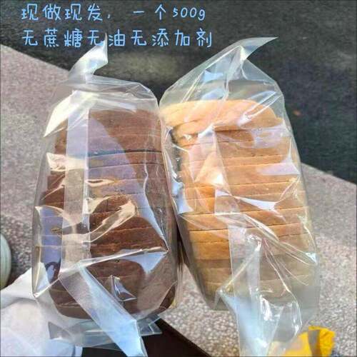 切片俄罗斯无蔗糖全麦列巴面 面包吐司杂粮无油低脂健身代餐饱腹