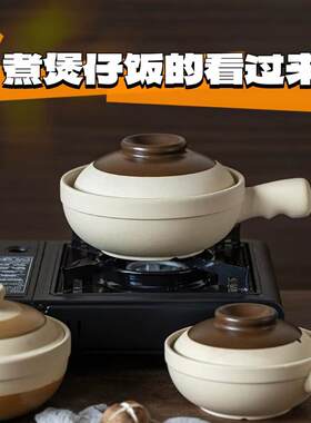 广东老式啫啫煲锅传统陶土无釉煲仔饭土砂锅家用单手柄小沙煲商用