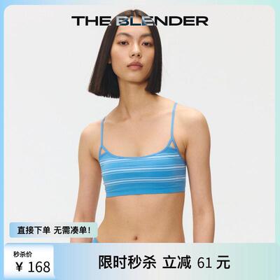 The Blender 夏季撞色条纹固定胸垫镂空设计美背内衣