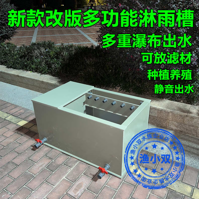 外置鱼池滤过滤器槽鱼缸过滤器锦鲤鱼池系统带过户外水循环鱼缸