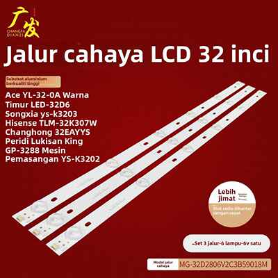 HC-Z3211英速YS-K3202组装HC-23211灯条HY-M320A1 B28638726灯条