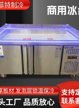 海鲜冰台展示柜冷藏冷冻商用水果捞点菜柜喷雾冷藏展示柜冰箱甄选