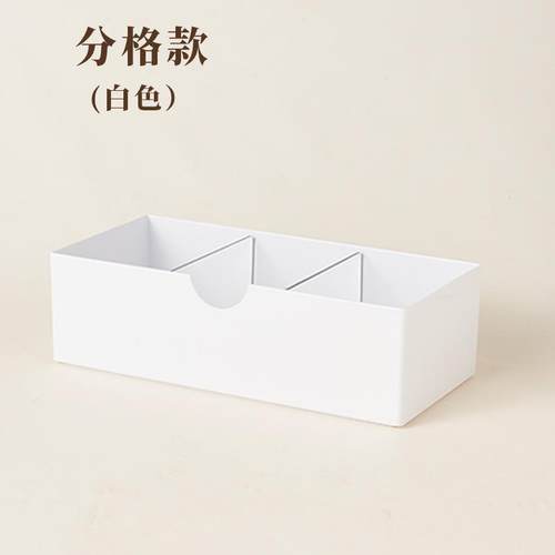 家用窄镜柜收纳盒洗漱台收纳盒小型透明梳妆台架子化妆棉置物架