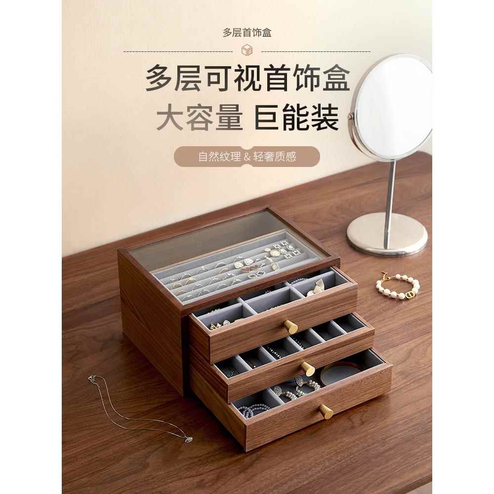 实木高端精美手工珠宝耳环项炼覆古结婚礼物多层抽屉