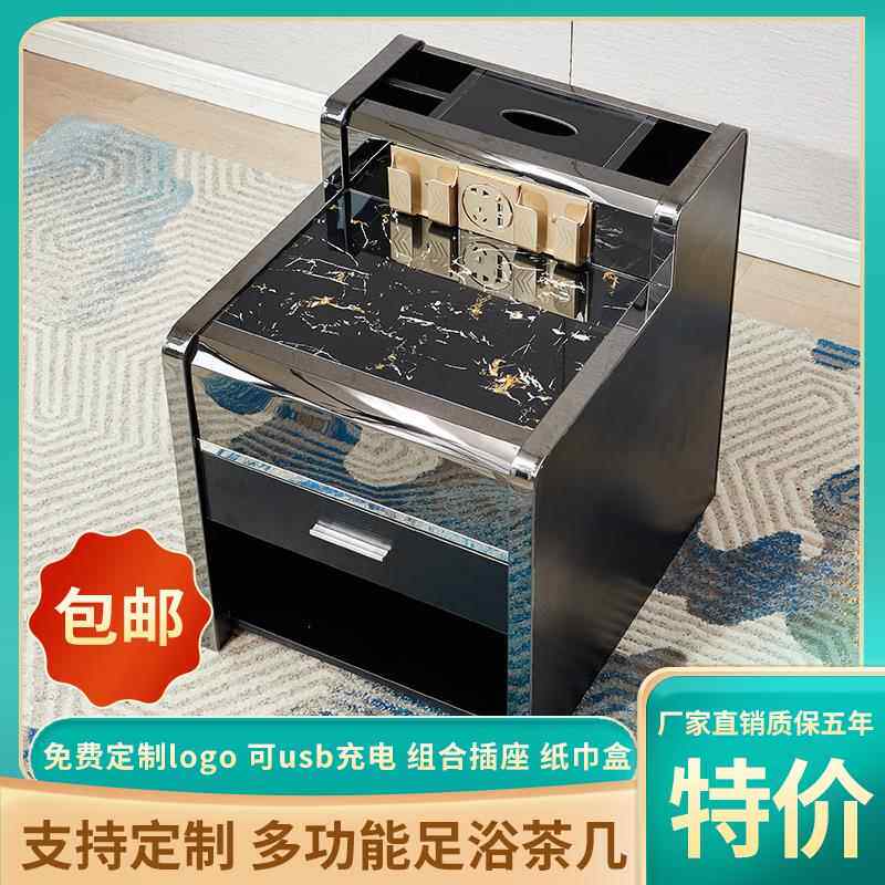 足疗茶几美容美甲椅足浴沙发小茶几桌沐足洗脚桑拿足浴沙发茶几柜