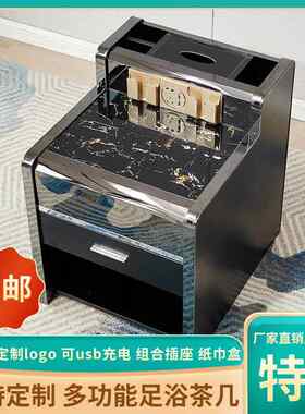 足疗茶几美容美甲椅足浴沙发小茶几桌沐足洗脚桑拿足浴沙发茶几柜