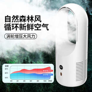 源厂直供可DIY批发摇头塔扇低噪音无叶自然风桌面办公家用电风扇