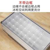 大冰架ONO柜物冷冻分隔板铁网格分格置隔断雪糕饮料整理30cm类高