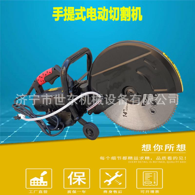 世东手提式14寸合金木材切割锯便携式电动切割机厂家355无齿锯
