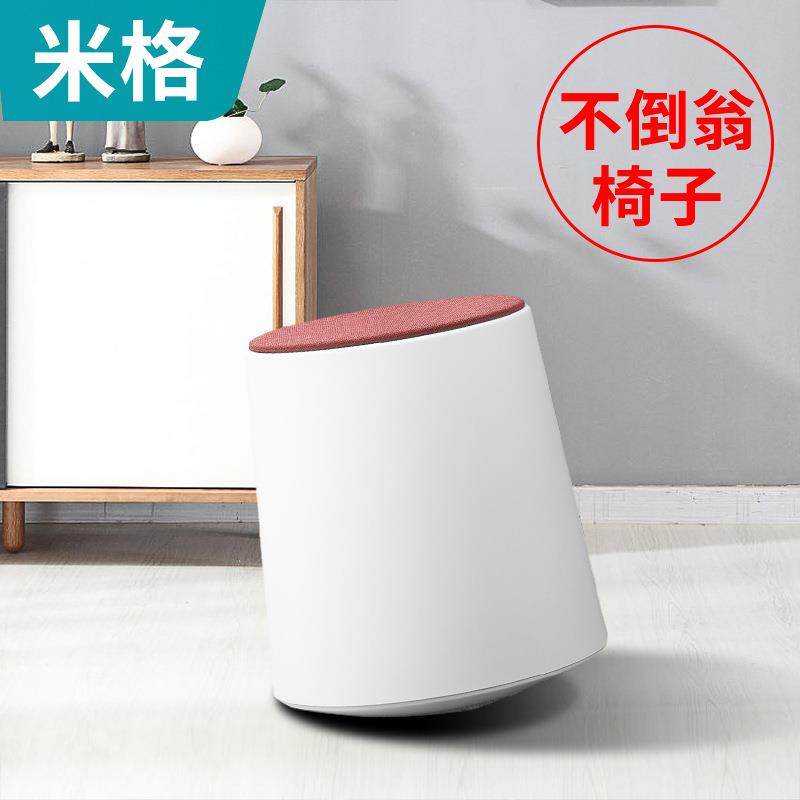定制休闲椅子家用公司玩乐放松创意不倒翁凳子陀螺椅创意坐凳新潮,五金/工具,颗粒机,淘宝优惠券,粉丝福利购,淘宝优惠卷