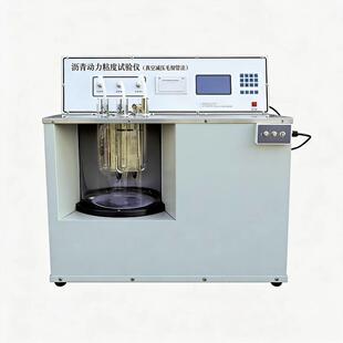 0620真空减压毛细管法粘度测试可出口厂家直发 沥青动力粘度计SYD