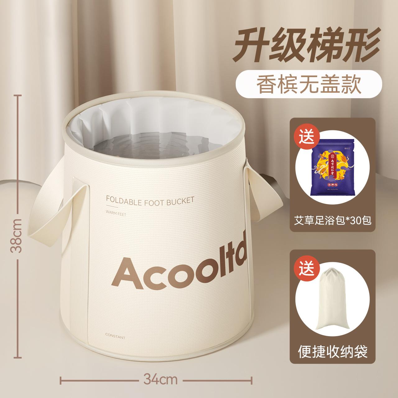 可折叠泡脚脚盆小腿宿舍足浴盆