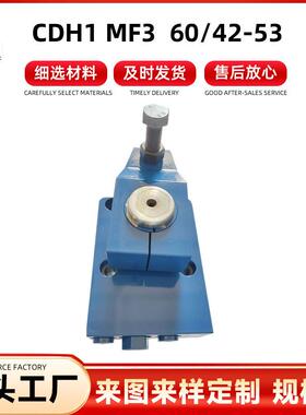 CDH1 MF3 60/42-53