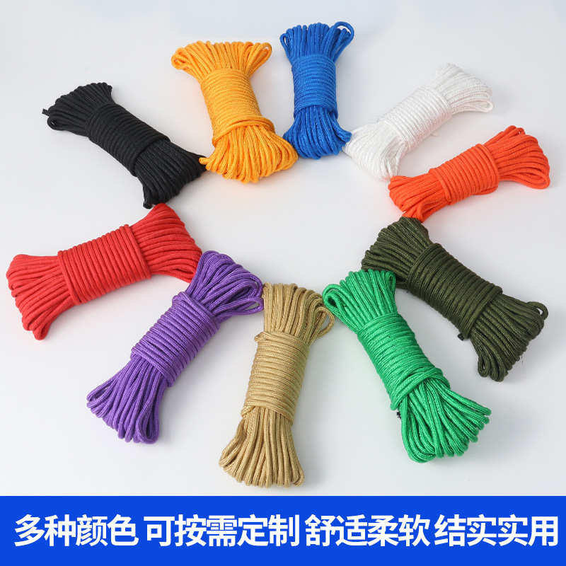 尼龙绳批发户外晾衣绳伞绳加粗打捆包芯帐篷捆绑绳编织绳户外专用