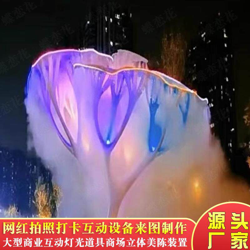 户外大型发光生命树 景区灯光蘑菇树商业美陈道具 灯光节布置道具