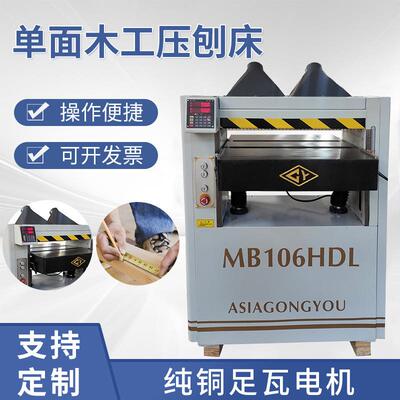 木工压刨机多功能压刨床重型高速精光刨机全自动压刨单面压刨