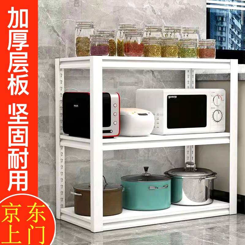 厨房置物架白色碳钢落地家用多功能收纳货架微波炉烤箱架子三层