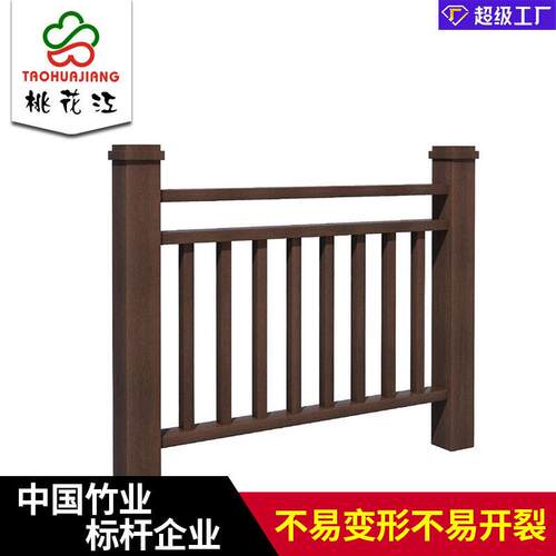 竹木栏杆户外重竹护栏河堤竹木护栏景观重竹木栏杆扶手厂家定制