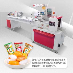 克力棉花糖多能甩盤 全自動HS TG014壓功片包糖果包裝 機巧 自動理