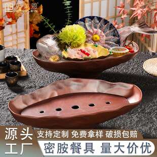 密胺餐具商用火锅店山野风椭圆形干冰配菜盘海鲜造姿三文鱼刺身盘