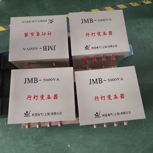 格行灯照明MB-5000V380V2J20V48V36VJMB-500024V12VA多规可做变压