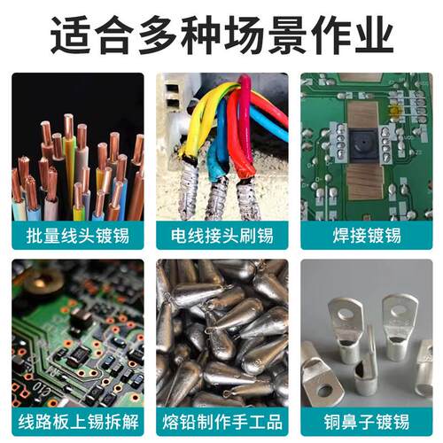 BK21机方形立式铅锡炉浸焊高温2锡锅数显焊锡炉恒温熔锡BK202圆无