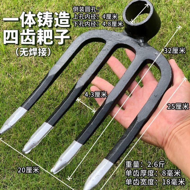 农用松土淬火锄头开荒翻地园林工具三齿四齿叉锄钉耙种花种菜翻地