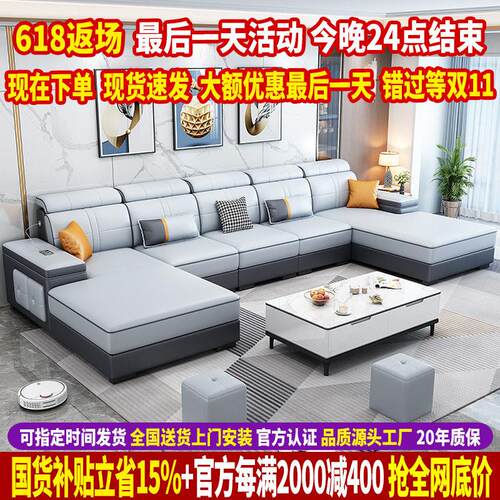 北欧科技布沙发客厅2024年新款简约现代双贵妃布艺沙发大坪数家俱