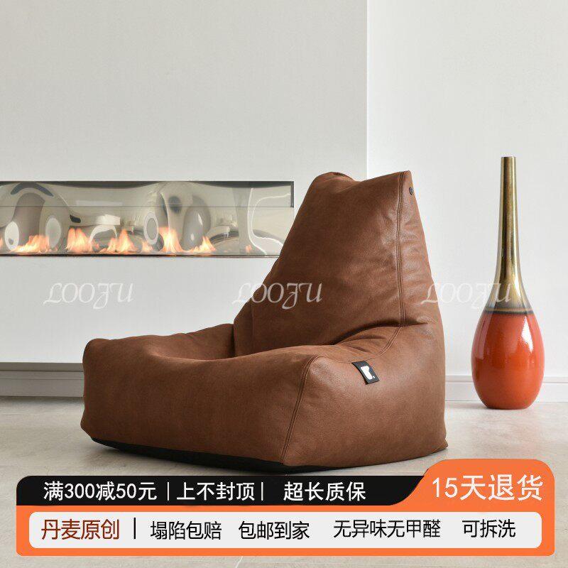 北欧懒人豆袋沙发网红阅读单人位冬天阳台样品屋展示中心躺椅高端