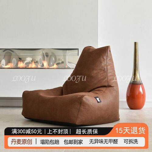 北欧懒人豆袋沙发网红阅读单人位冬天阳台样品屋展示中心躺椅高端